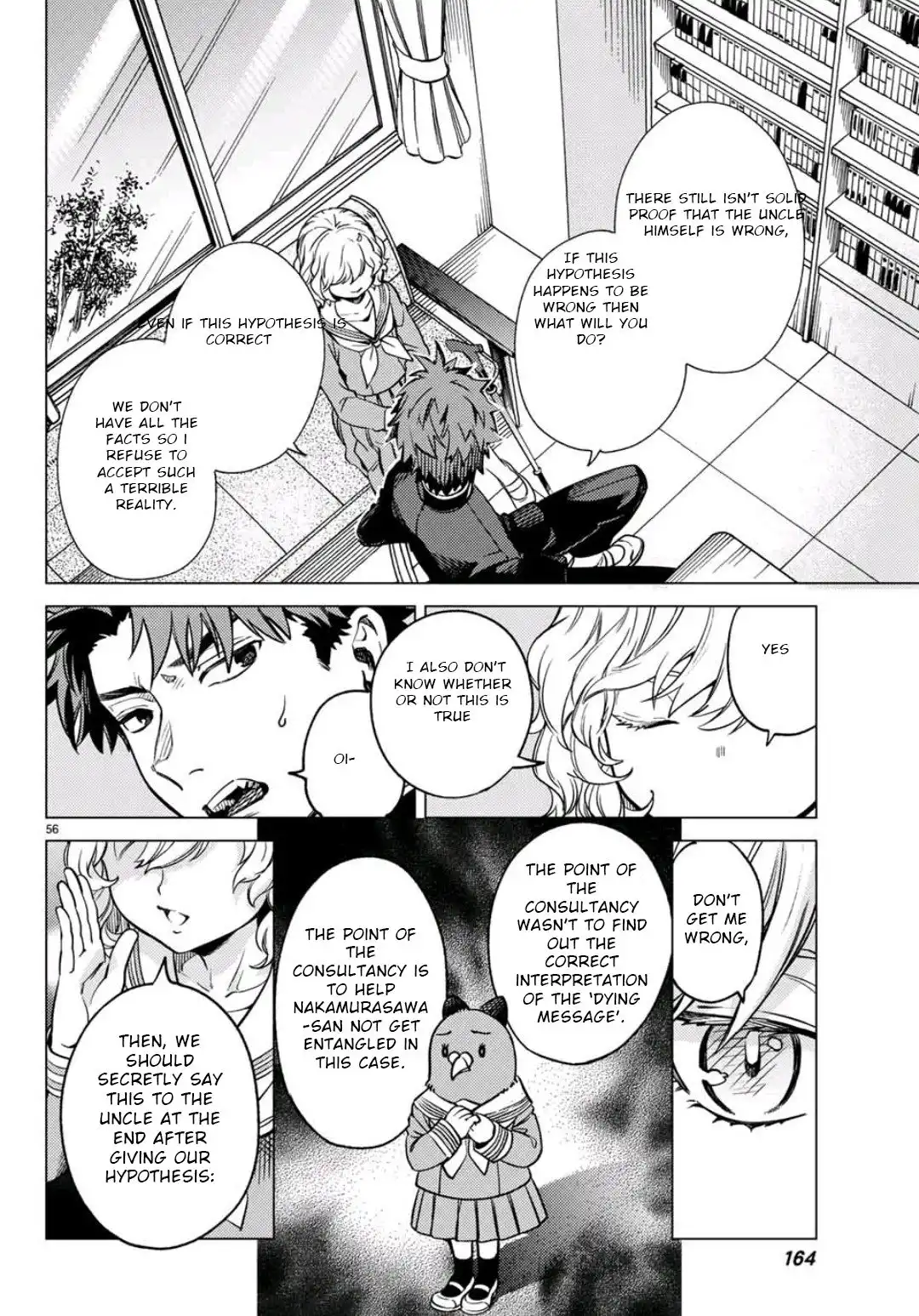 Kyokou Suiri Chapter 29.2 46